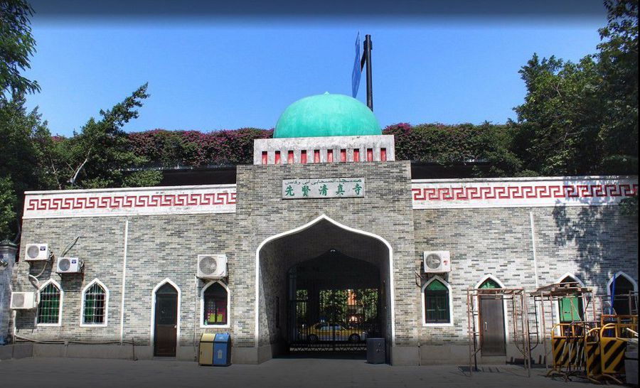 The entrance to the Xian Mosque