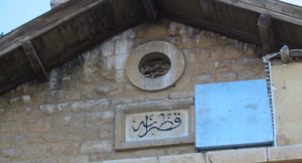 Al Qatrana Station