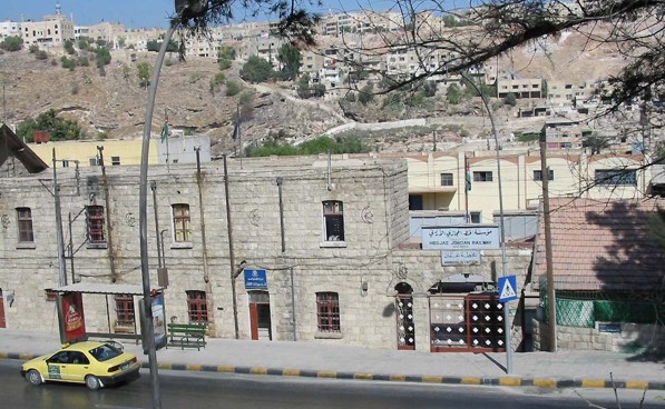 The street side of the Amman Train Station