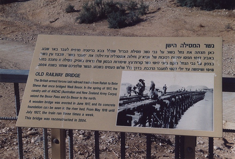 The remains of the Rafa-BeerSheba line that ran until 1927 by both by the Ottoman Empire and later by the British Army (New-Zealand and Australian troops). A very short section of the line still remains crossing the Besor Gorge east of the city of Gaza.