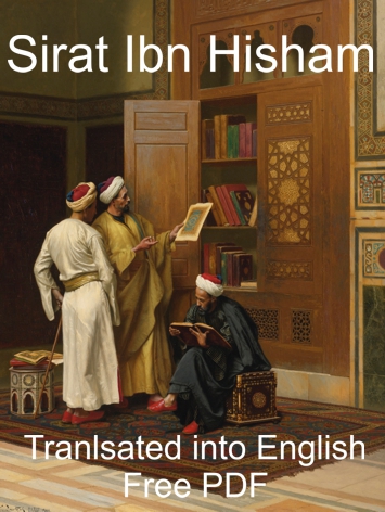 Ibn Hisham
