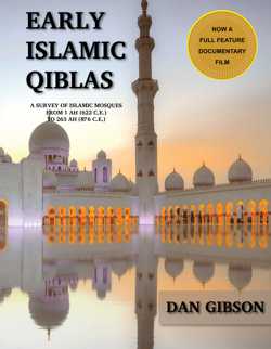 Early Islamic Qiblas